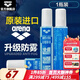 阿瑞娜（arena） 泳镜防雾剂原装进口专业游泳眼镜去雾喷雾剂海绵头涂抹环保 防雾剂  1瓶装