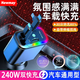 车载充电器点烟器超级快充240W适用华为苹果充电器自带1拖5快充线 【240W红色星空顶尊享版】一拖五伸缩线提速200%