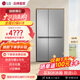 LG664升大容量风冷无霜电冰箱对开门家用双开门冰箱 直驱变频节能降噪智慧恒温锁鲜 S674MPY11D 银色 【大容量分区精储】星河银
