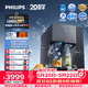 飞利浦（PHILIPS）台式净饮机大冰块净水器冰境i2pro冰沙冰水即热免安装净水器制冰直饮一体机ADD8666