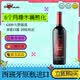 奥兰小红帽陈酿干红葡萄酒750ml 单支红酒（干红）