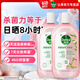 滴露（Dettol）消毒液 灭活流感HPV16病毒消毒水 除菌洗衣家居除螨杀菌预防流感 【母婴推荐】自然香氛1L*2