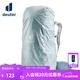 DEUTER背包配件 户外背包防雨罩 适用20-90L轻量设计方便快捷防水保护罩 锡白ULTRA(用于尖峰系列）