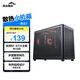 先马（SAMA）趣造3 Type-C黑色 桌面便携手提式Matx小机箱 四面网孔/5风扇位/≤160mm散热/350mm显卡/ATX电源