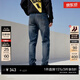 杰克·琼斯（JACK&JONES）26年男装潮流修身直筒弹力休闲百搭深色牛仔裤长裤子男士四季男裤 深牛仔蓝 第一批 32 175/82A(W32/L32)