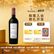 木桐嘉棣（MOUTON CADET）法国 波尔多 珍藏 波亚克 红葡萄酒 750ml 单支 端午送礼