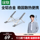 绿联笔记本支架电脑支架散热折叠便携X型悬空立式增高铝合金适配于苹果MacBook华为联想游戏本平板支架