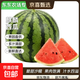 京喜加【东东农场专供】云南麒麟西瓜当季新鲜水果有籽偶有空瓤介意勿拍 麒麟带箱4-6斤