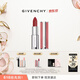 纪梵希（Givenchy）粉丝绒N27雪柿桃豆沙口红唇膏哑光顺滑化妆品 520礼物送女友