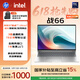 惠普（HP）战66 16英寸高性能轻薄笔记本电脑 英特尔酷睿二代Ultra7 255H 32G 1T 2.5K 1年上门 国家补贴