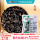 康美水蛭 破血通经 逐瘀消癥 康美中药饮片水蛭中药材中药饮片 蚂蟥干高品质水蛭可自磨水蛭粉中药抓药 水蛭100g【破血通经 逐瘀消癥】