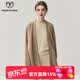 牧什羊绒外套女V领羊绒开衫女秋冬纯色无扣宽松针织开衫外套女RC25120 原绒紫 均码