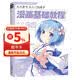 漫画基础教程《卡通人物篇》初学入门零基础新手绘书籍卡通动漫Q版古风人物古装画画册集成人美术教材