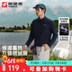 探路者（TOREAD）抓绒衣男超轻立领外套户外保暖套头休闲夹克抗静电打底衫大牌奥莱 蓝岩黑 M