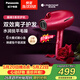 松下（Panasonic）【价保618】负离子电吹风机筒高速大功率家用速干纳诺怡护发便携送女友生日礼物EH-NA9C