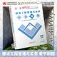 建工社2026年一级建造师章节刷题 可搭配2026一级建造师教材 建筑机电市政经济管理法规公路水利港口通信铁路矿业民航 【建筑】一建章节刷题
