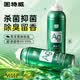 固特威车内除味除臭银离子汽车空调杀菌清洗剂车用空气清新剂除异味2瓶