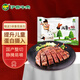 伊赛国产清真原肉整切调理儿童牛排含酱包600g(5片) 儿童牛肉学生早餐