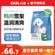纯福酶解泰迪柯基小型幼犬成犬粮金毛边牧中型犬大型犬通用型冻干狗粮 小型犬犬粮鸭肉梨1.5kg【单包装】