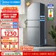 美的（Midea）251三门大容量家用电冰箱双开门 双变频一级能效 中门宽幅变温 风冷净味 超薄小户型 【无屏显】MR-251WTP灰