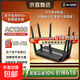 千兆 WiFi6 路由器家用高速全屋覆盖大户型穿墙王光纤宽带 5G 双频千兆端口学生宿舍通用路由器 家用主力款【1200M】千兆5G双频 I 穿墙王黑