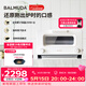 巴慕达（BALMUDA）520礼物蒸汽烤箱迷你小型多功能烘焙智能网红电烤箱家用面包蛋糕披萨吐司红薯鸡翅早餐机K05D 白色 8L