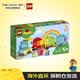 乐高（LEGO）积木玩具 得宝大颗粒 10954数字火车学习数数1.5岁+ 早教益智礼物