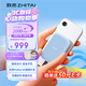 致态（ZhiTai）长江存储 1TB Type-c USB 3.2 移动固态硬盘（PSSD）灵·潮流版读速2000MB/s磁吸 手机直连 晨雾蓝