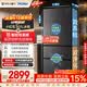 海尔「小红花系列」501L法式多门冰箱双系统双净化594超薄机身一级能效BCD-501WGHFDCDB7U1国家补贴