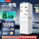 美的（Midea）220升三门冰箱一级能效家用小户型三开门三温少霜低耗省电低音运行 极地白MR-231T国家补贴