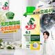 水卫士洗衣机清洁剂270g强力杀菌去污除垢滚筒波轮清洗剂抗霉免浸泡