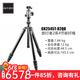 捷信GK2545T-82QD旅行者系列三脚架2号4节便携碳纤维带云台套装适用索尼富士微单佳能单反相机专业角架