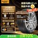 德国马牌（Continental）汽车轮胎215/55R17 94W FR UCJ+ 适配本田XR-V/迈腾/XRV/亚洲龙