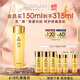 娇兰（Guerlain）帝皇蜂姿蜂皇水精粹液150ml补水保湿精华护肤品礼盒520礼物送女友