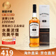 波摩（Bowmore）单一麦芽苏格兰威士忌 艾雷岛产区 烟熏泥煤 洋酒 原瓶进口 送礼 波摩15年 1000ml