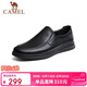 骆驼（CAMEL）商务休闲鞋中年男士牛软皮套脚鞋父亲节 A132287560-1 黑色 40