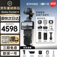 大疆（DJI）Pocket 4 大疆口袋云台相机【新品首发】现货速发 OP灵眸手持运动数码相机 旅游vlog 便携美颜摄像 官方标配【全能套装】店长推荐 【标配·全新正品】内置107G内存