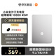小米（MI）【按新国标设计】小米金沙江充电宝 超薄磁吸 10000 45W 银白色 内含c-c线可充电脑iphone17
