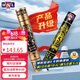 亚狮龙比赛鸭毛羽毛球训练稳定耐打羽球金冠C5号77速