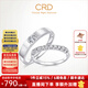 CRD克徕帝【520礼物】恒星钻石情侣款对戒婚戒结婚订婚铂金钻戒 PT950铂金一对 女戒共约5分 男戒共约2分