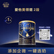 爱他美（Aptamil）爱他美 领熠较大婴儿配方奶粉 2段(6-12月龄) 300g 小罐装试用装