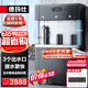 德玛仕（DEMASHI）商用净水器工业直饮机开水器工厂学校办公室用净水器加热直饮一体机大型饮水机SRZ-30/SRZ-3L-L3