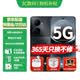 华为智选手机新机2026上市全新款80Plus原装正品送父母hi畅享系列五星耐摔 红外遥控6620mAh长续航鸿蒙生态 幻夜黑 24G(12+12)+512G 官方标配+365天只换不修+90天碎屏保