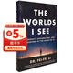 李飞飞 我看到的世界 人工智能时代的探索与发现  The Worlds I See Li Fei Fei 人工智能 人物传记 进口原版 英文书