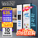 三星（SAMSUNG）635升双开门冰箱 RS64R53E71L/SC家用大容量对开门 自动制冰机 金属匀冷智能变频以旧换新补贴