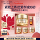 雅诗兰黛智妍胶原霜乳霜款面霜75ml护肤品套装化妆品礼盒520送女朋友礼物