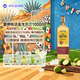 豪帅快活（JOSE CUERVO）洋酒 金标 龙舌兰酒 1000ml 鸡尾酒调酒