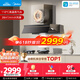 美的（Midea）【推荐新款小西梅油烟机AK10】AK7 PRO价保618抽吸排油烟机28风量顶侧一体蒸汽洗