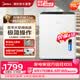 美的（Midea） 除湿机抽湿机 家用卧室烘干机 商用工业别墅地下室除湿器去湿机 空气净化干燥机除潮机 70L/天 120-180㎡ 【地下室/商铺优选】