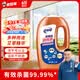 老管家 多用途消毒液季铵盐衣物除菌剂家用地板消毒水室内消毒液 1.8L*1瓶